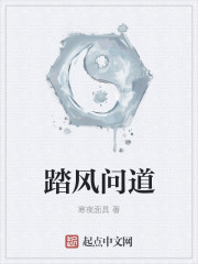 遮天我是狠人师尊
