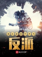 战神回家叶锋全文免费阅读