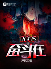 叶锋苏凝霜