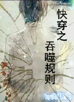 农门医女：猎户王爷一品妃叶挽歌秦非夜