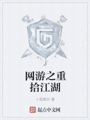 我要做驸马