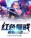 炮灰她嫁了豪门大佬莫鸯鸯谢西泽