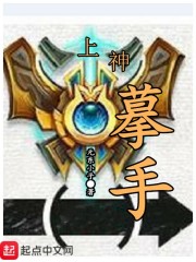 都市战神奶爸龙在天顾清怜