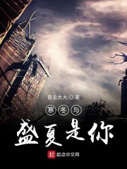 我以阴府镇阳间