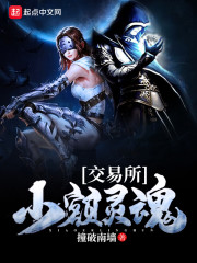 我在异界卖盲盒