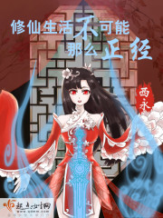 网游之文明霸途