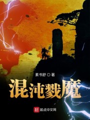 我身体里有三个大神