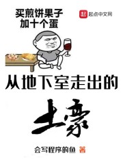 我的突破实在太强了