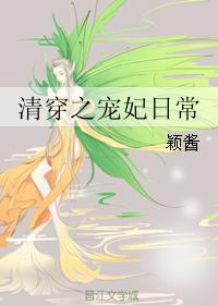 杨宇小说