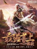 我为泰狂