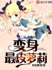 木叶之从成为鸣人开始复仇