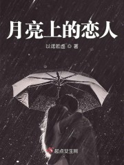 唐皇帝子