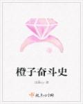 我能夺取术法
