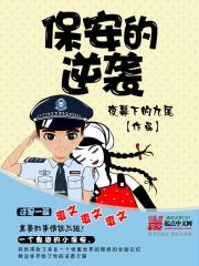 厉总，夫人她罪不至死沈知初厉景深