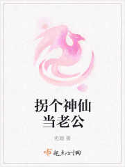 斗罗之钢铁审判官