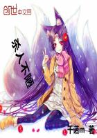 传奇机长