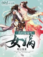 九州第一仙门