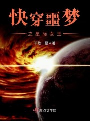 极品最强大少林风丁婉儿