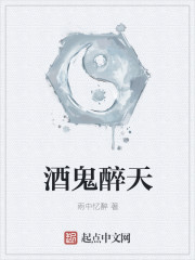 网游长生