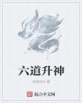魅医倾城逆天宝宝腹黑爹君慕颜