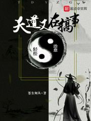 齐天战神齐天钟落雪