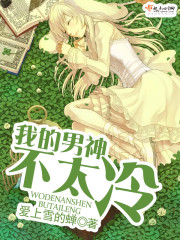 这个明星在深山种田