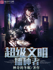 我在东京创造假面骑士
