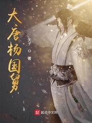 胜者为王陈东