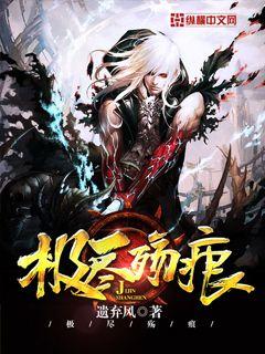 浴火天医陈风