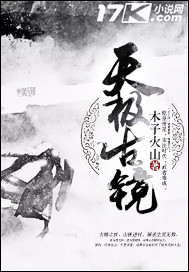 在柯南里召唤大蛇丸