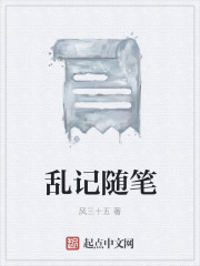 致命偏宠
