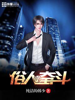 四方王主