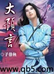 顾芒陆承洲