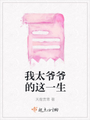 战神医婿