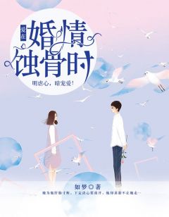 陈芊芊冷墨辰