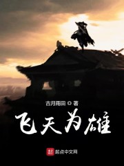 回到未来当大王
