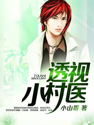 芜凰晨晓晨