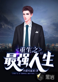 巅峰战神秦楚歌