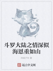 我在东京画妖怪