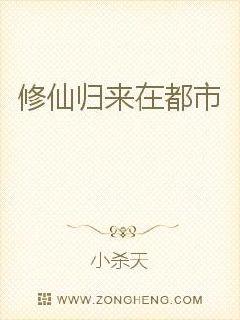 龙婿萧辰姜诗娴