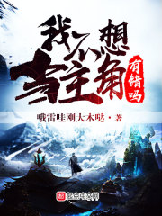 超神学院之我是天使凉冰