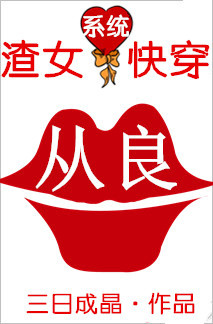 陆太太，余生只等你