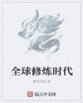 随机捕捉一个气运之子