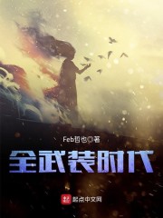 亲手打造一个豪门霍不凡宁雪晴