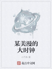 深情总裁宠不停温言穆霆琛