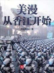 吾乃武中仙