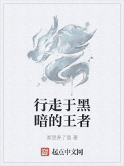 平步青云柳浩天