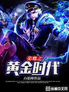 小说主人公唐菀江锦上