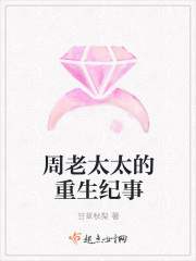 沈云薇秦时中