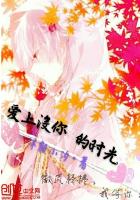 火影之黑獠
